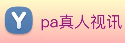 pa真人视讯 Logo
